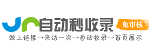 昌江区投流吗,是软文发布平台,SEO优化,最新咨询信息,高质量友情链接,学习编程技术